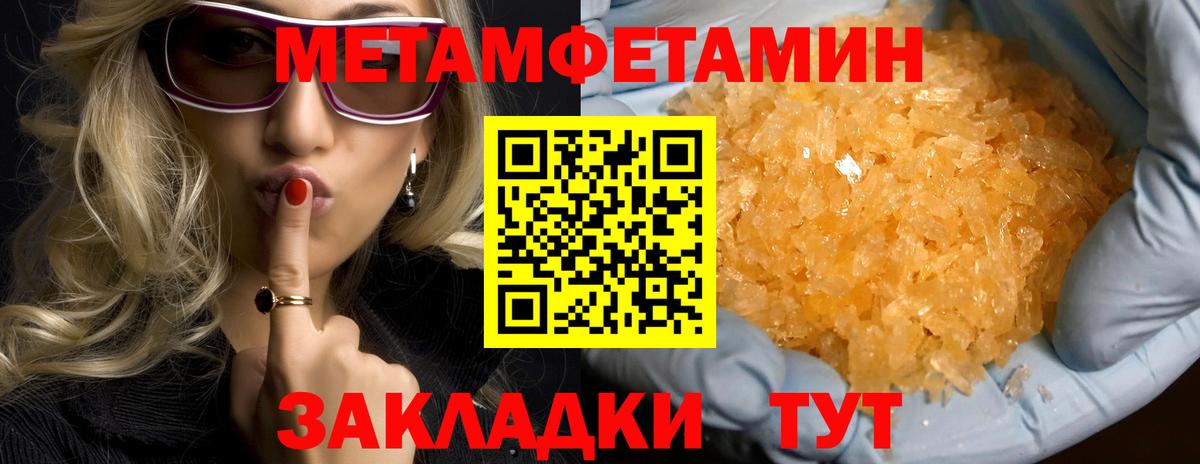 Печора  Amphetamine  Вход с VPN  АМФ 98% 