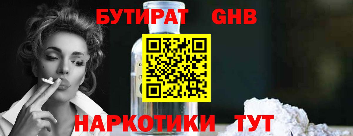 Галлюциногенные грибы Печора