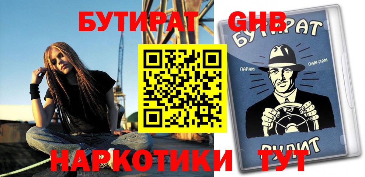 ГАШ  Канабис  Меф кристаллы  COCAIN  Печора  Вход с VPN  APVP СК   MDMA 