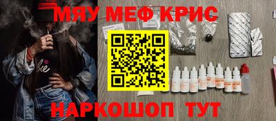 таблы Ставрополь