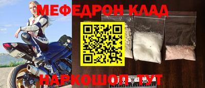 МДПВ Старая Купавна