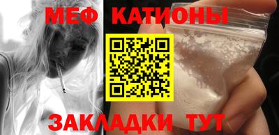 таблы Ставрополь