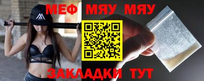 таблы Ставрополь