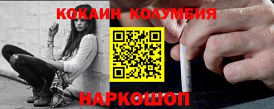 таблы Ставрополь