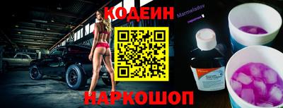таблы Ставрополь