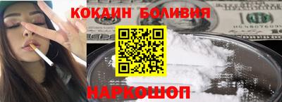 таблы Ставрополь