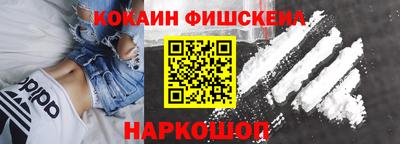 таблы Ставрополь