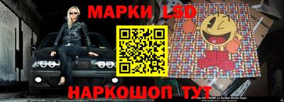 марки lsd Среднеуральск