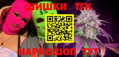 таблы Ставрополь