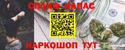 таблы Ставрополь