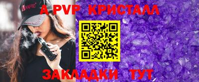 МДПВ Старая Купавна