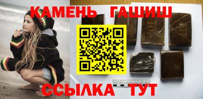 таблы Ставрополь