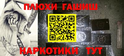 таблы Ставрополь