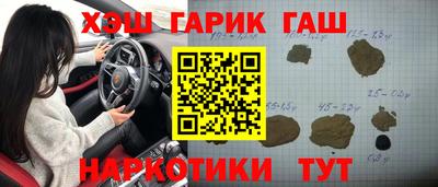 таблы Ставрополь
