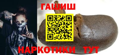 таблы Ставрополь