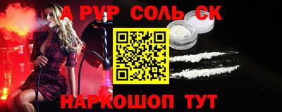 таблы Ставрополь