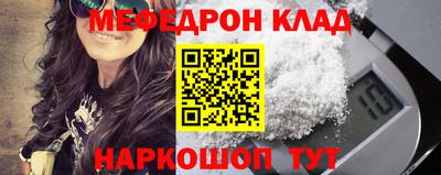 МДПВ Старая Купавна