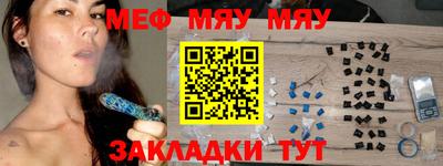 таблы Ставрополь