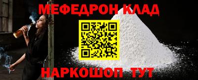 МДПВ Старая Купавна