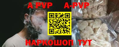 таблы Ставрополь