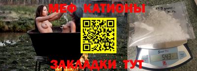 таблы Ставрополь