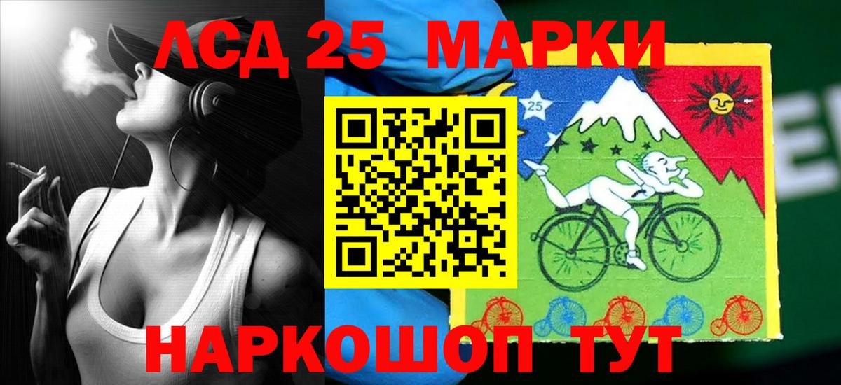 ЛСД экстази ecstasy  ЛСД экстази  Печора  ЛСД экстази кислота  Вход с VPN 