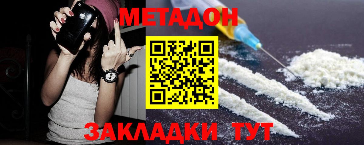 Печора  mega ТОР  Вход с VPN  Метадон VHQ 