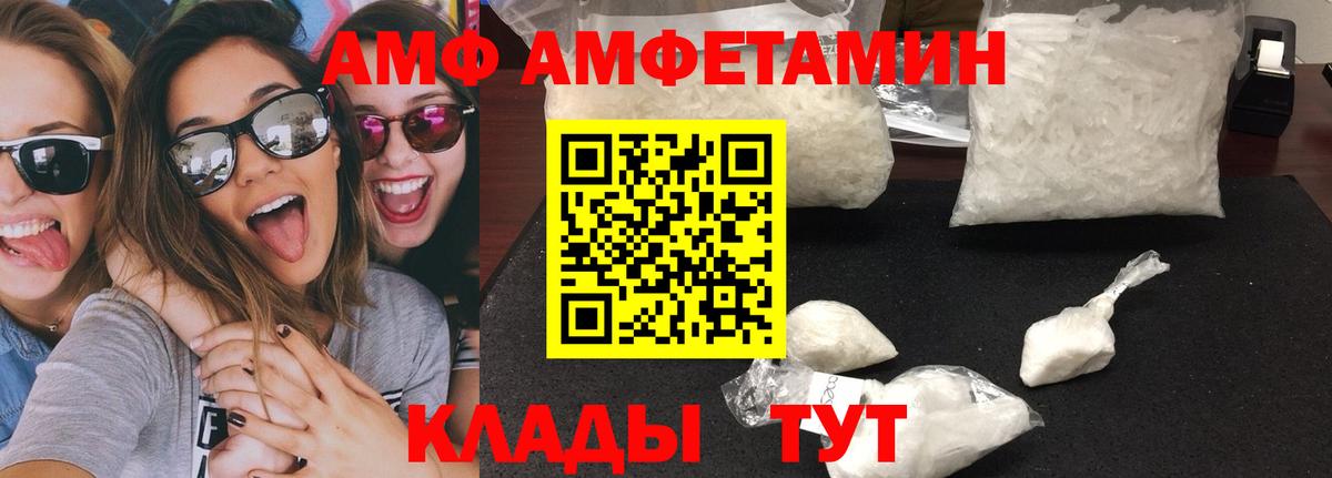 Метамфетамин мет Печора