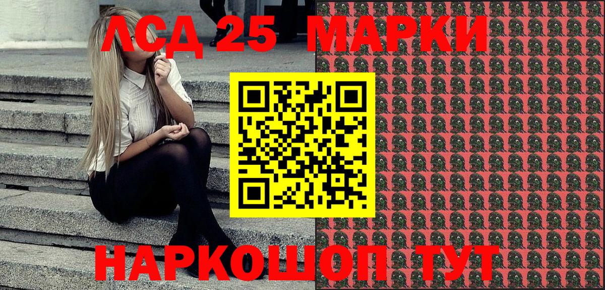Наркотические марки 1,5мг Печора