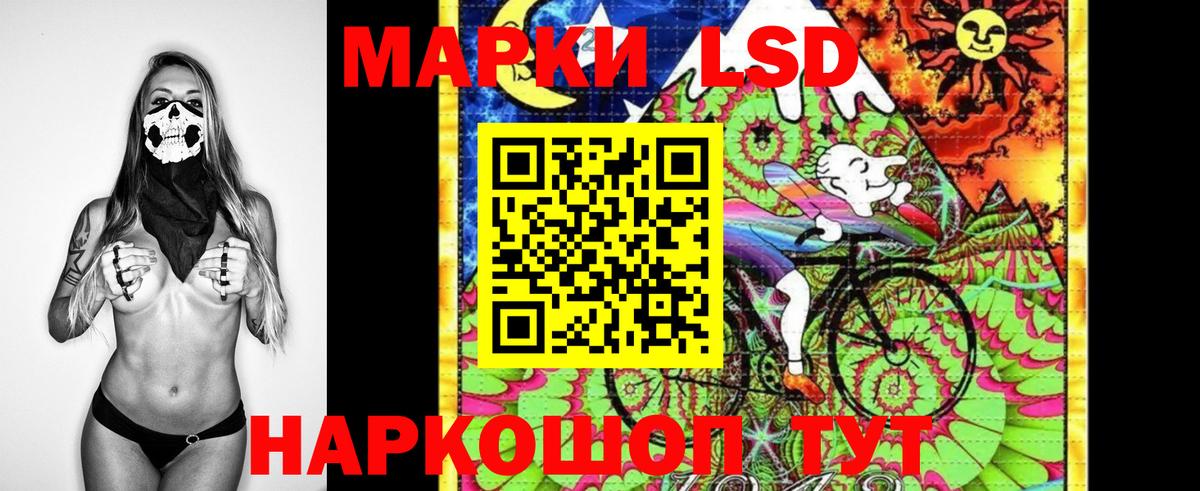 купить закладку  Вход с VPN  Печора  Наркотические марки 1500мкг 