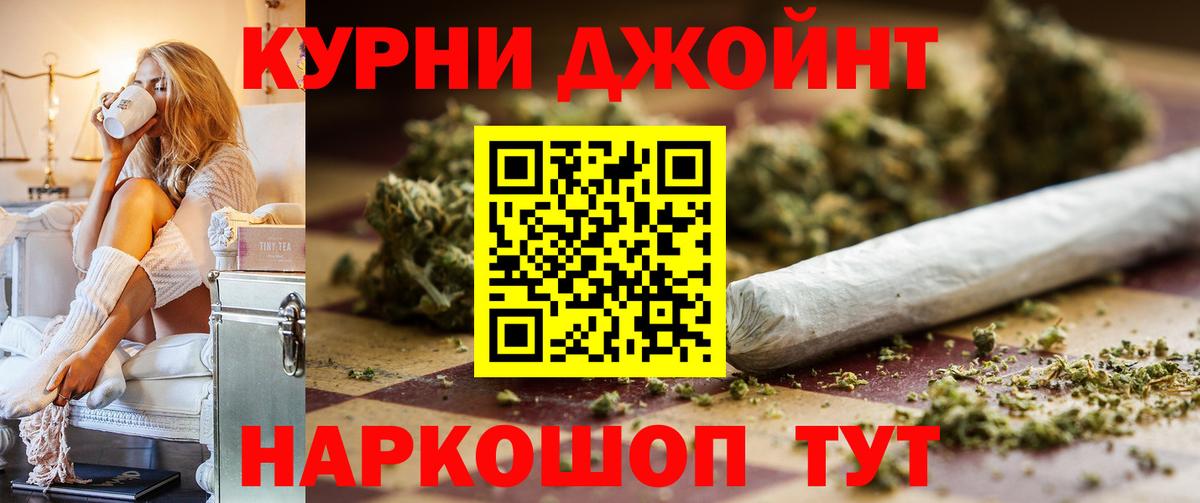 Бошки марихуана Bruce Banner Печора