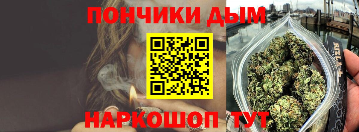 Шишки марихуана Amnesia  Вход с VPN  Бошки Шишки VHQ  Шишки марихуана Bruce Banner  Марихуана Bruce Banner  Печора 